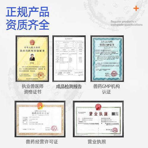 驱虫药兽用阿维菌素透皮溶液猪牛狗狗体内外驱虫打虫用兽药正品 - 图3
