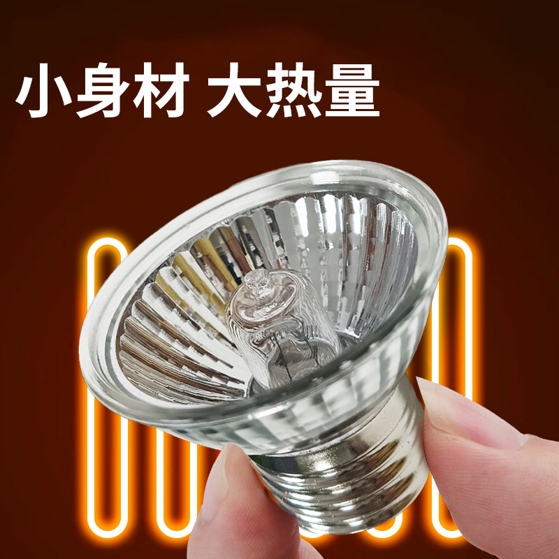 芦丁鸡保温灯小鸡育雏取暖灯宠物冬季加热温控器过冬神器恒温保暖,淘宝优惠券,粉丝福利购,淘宝优惠卷