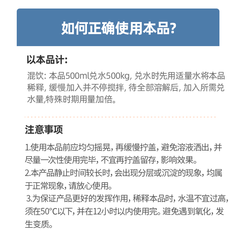 千方动保兽用鱼肝油溶液多维维生素ADE鸡用鸭鹅猪牛羊正品添加剂 - 图0