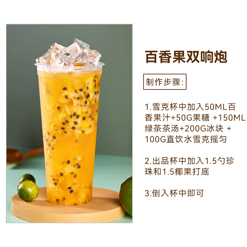 茉莉绿茶奶茶店专用茉莉花茶茉香绿茶奶绿果茶原材料商用500g茶叶-图2