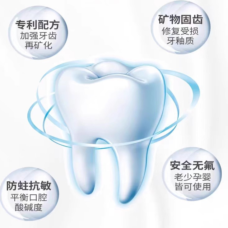 日本进口富士GC 护牙素含氟防蛀固齿40g儿童预防蛀牙不含氟草莓味 - 图0