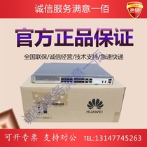 New product USG6325E port anti-SG6335E USGC6355E-AC multi-end enterprise-wide rack hardware U fire