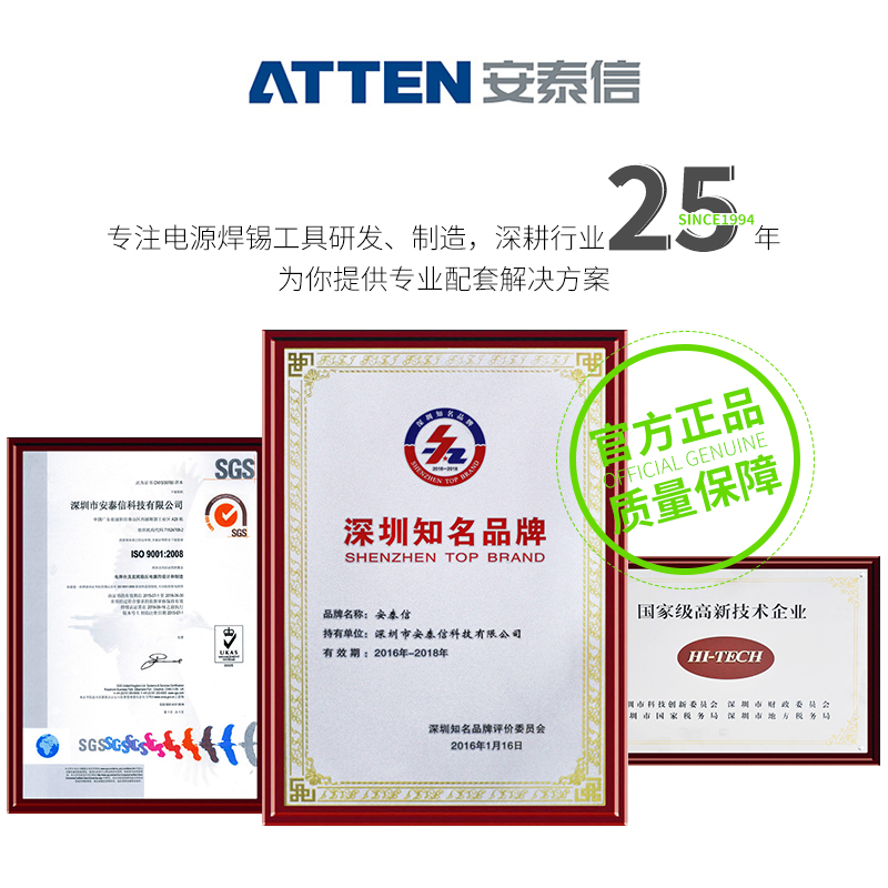 ATTEN安泰信焊锡丝无铅环保焊锡线0.5MM0.8MM1.0MM焊接锡线带松香 - 图1