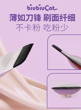 不吃粉一字便携面膜刷粉底刷组合
