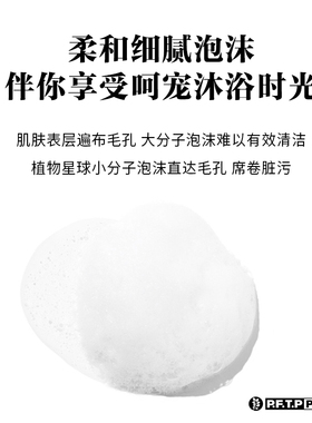 香氛沐浴露深层清洁清爽保湿