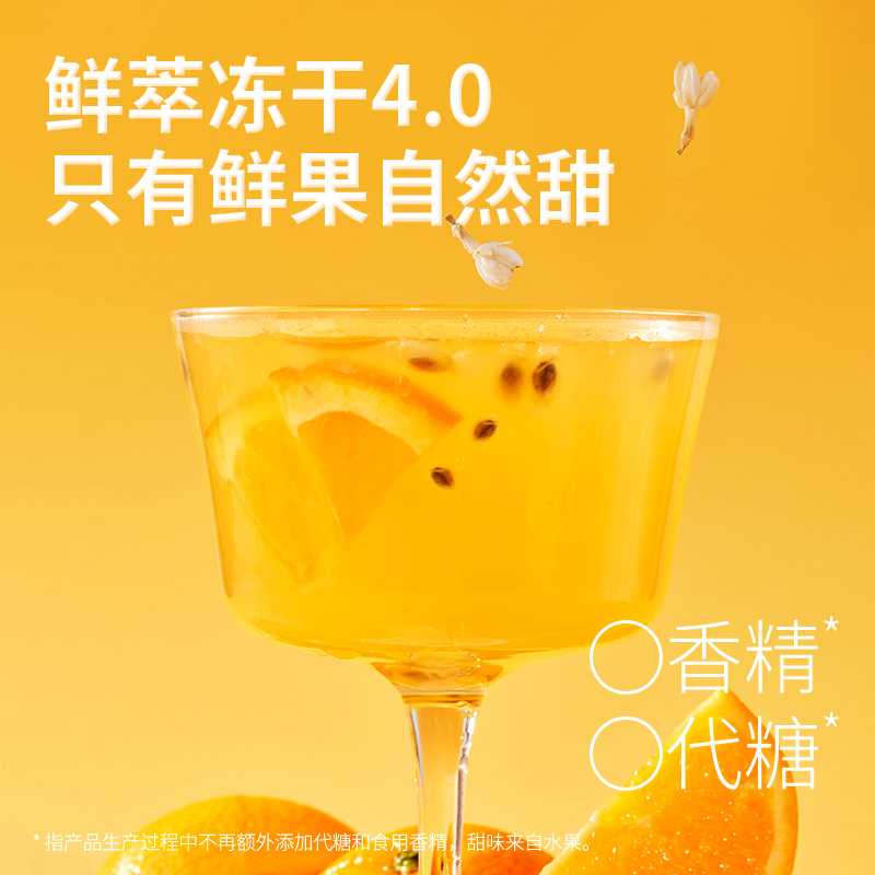 【每日果茶】水獭吨吨(tǎ)彩虹盒 冻干果茶块车厘子桃桃橙橙柠柠 - 图3