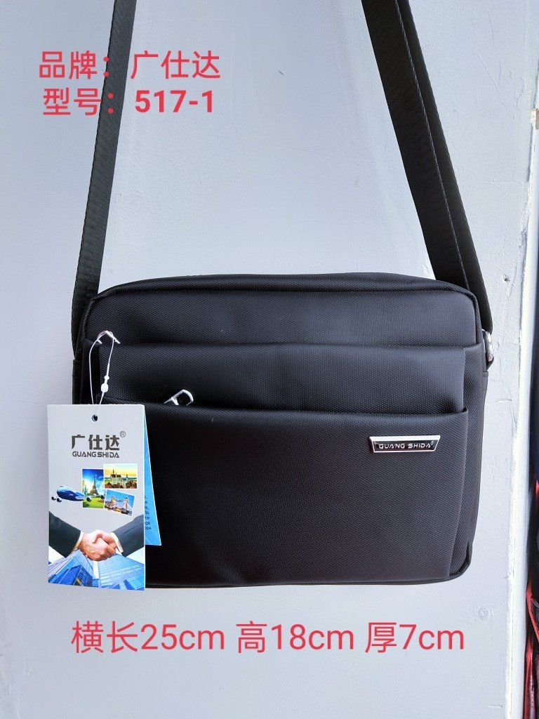 广仕达包包新款男女单肩包多隔层休闲斜挎牛津纺收钱包做生意包包,淘宝优惠券,粉丝福利购,淘宝优惠卷