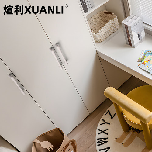 煊利 Orig.法式拉手衣柜门拉手抽屉橱柜门把手奶油风高级柜子拉手 - 图1