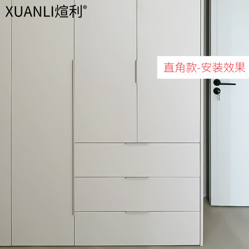 隐藏羊绒灰/U705免打孔隐形拉手 柜门抽屉橱柜衣柜门缝拉手把白色 - 图2