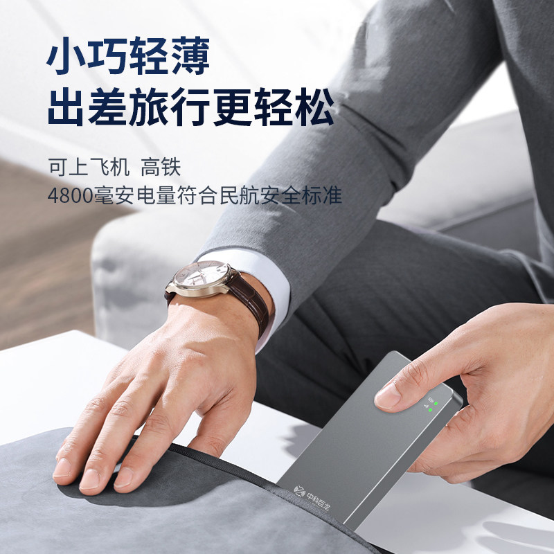 中科巨龙随身wifi无线移动路由器 中科巨龙随身wifi