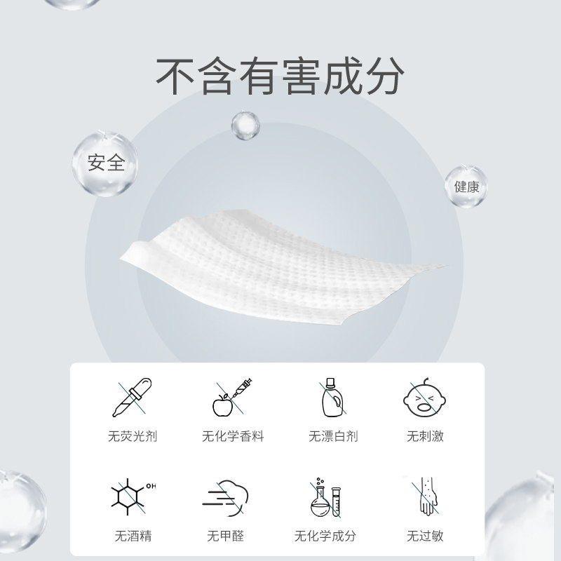 惠美竹风宝宝湿巾纸新生婴幼儿大包 惠美竹风湿巾