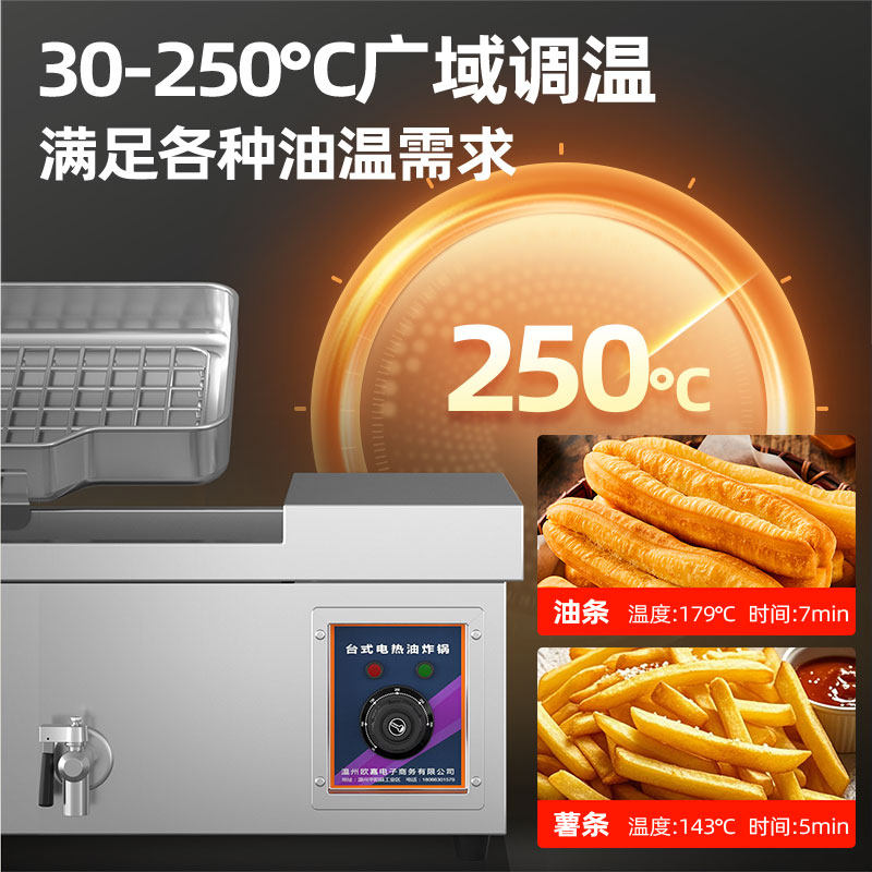 雅势油炸锅商用炸油条机商用大容量油炸炉摆摊油锅电炸锅炸鸡炸串,淘宝优惠券,粉丝福利购,淘宝优惠卷