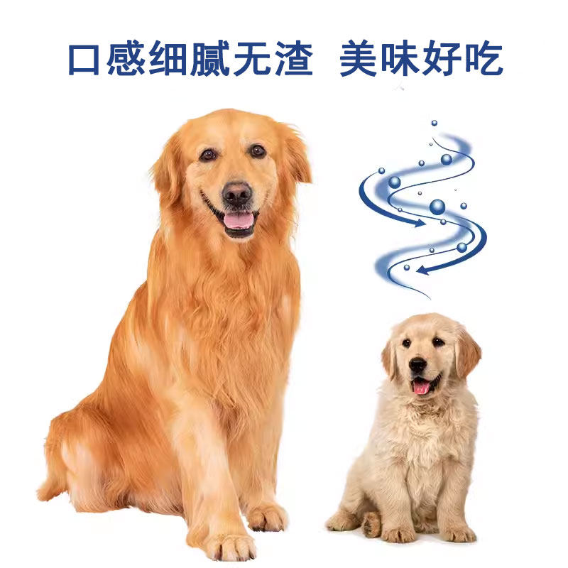 小鹿犬专用营养膏狗狗补充剂宠物成犬幼犬老年犬补充营养维生素,淘宝优惠券,粉丝福利购,淘宝优惠卷