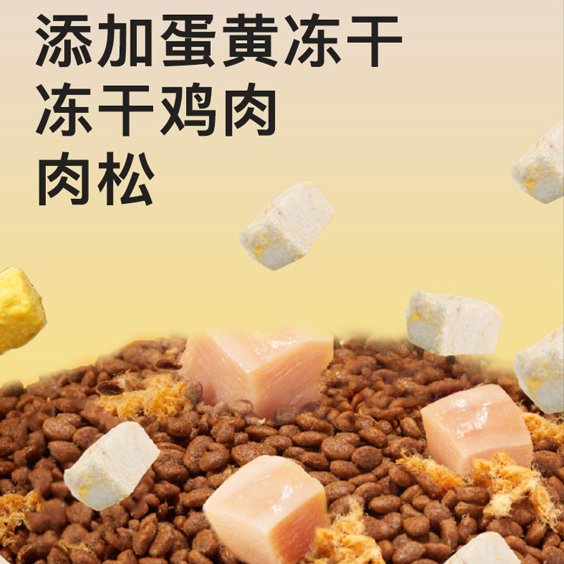 小鹿犬专用狗粮冻干肉松成幼犬全价小中型犬通用宠物粮食5斤10斤,淘宝优惠券,粉丝福利购,淘宝优惠卷