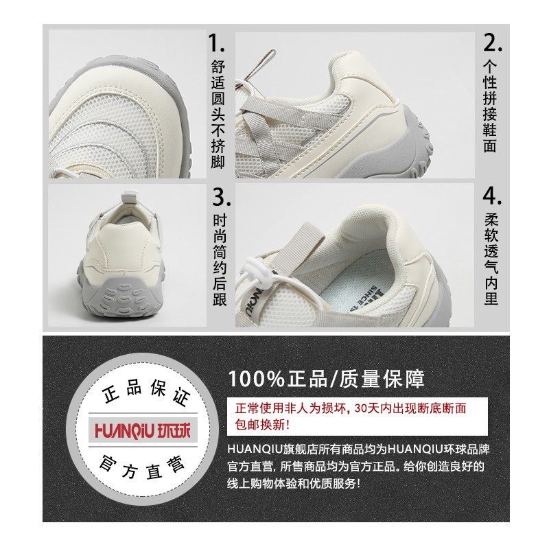 环球复古运动鞋女款2025年秋季休闲百搭舒适老爹鞋时尚轻便跑步鞋,淘宝优惠券,粉丝福利购,淘宝优惠卷