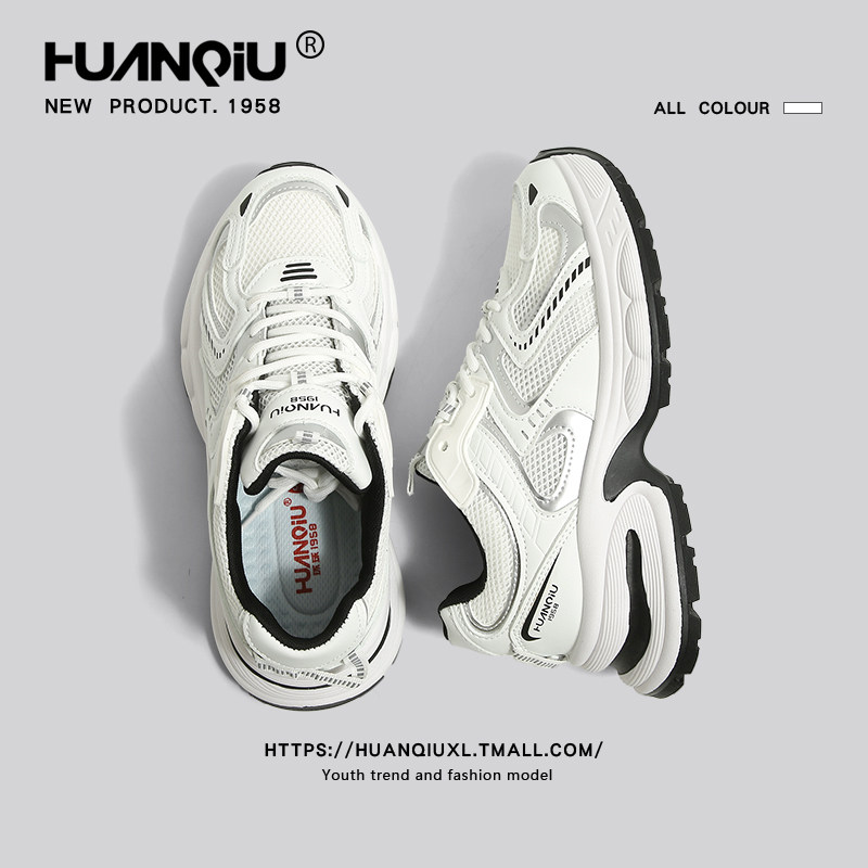 环球老爹鞋女款2025年秋季新款厚底增高休闲百搭白色运动跑步鞋子,淘宝优惠券,粉丝福利购,淘宝优惠卷