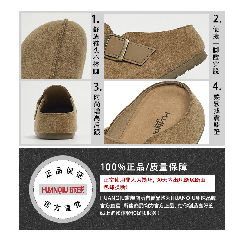 环球复古勃肯鞋女2026新款春季小众设计厚底包头拖鞋一脚蹬懒人鞋,淘宝优惠券,粉丝福利购,淘宝优惠卷