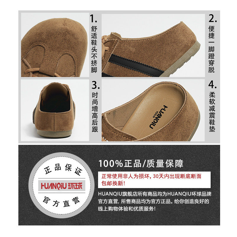 环球厚底内增高包头半拖鞋女外穿2026春季新款复古勃肯鞋德训女鞋,淘宝优惠券,粉丝福利购,淘宝优惠卷