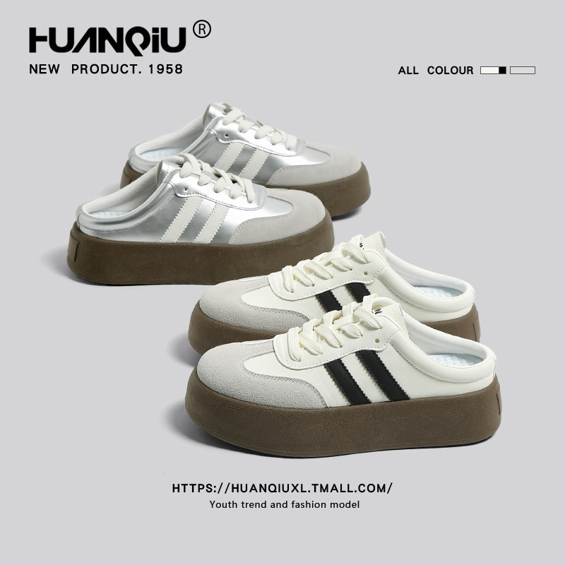 环球超火厚底包头半拖鞋女2025新款冬季外穿配裙子一脚蹬德训板鞋,淘宝优惠券,粉丝福利购,淘宝优惠卷