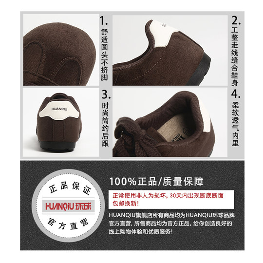 Universal official flagship store retro big toe moral training shoes for women