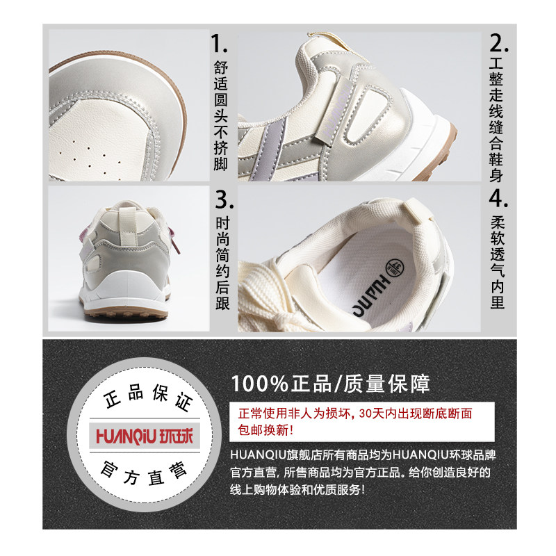 环球厚底德训鞋女款2026新款春季丑萌圆头泡芙鞋子休闲运动小白鞋,淘宝优惠券,粉丝福利购,淘宝优惠卷