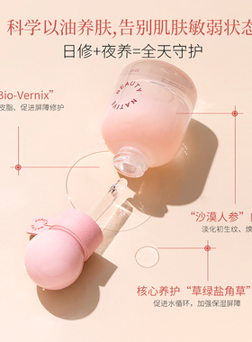 NativeBeauty小银针半见精华油