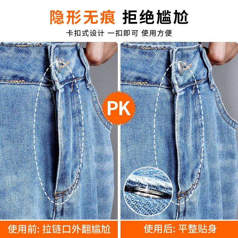 裤子拉链防外翻神器隐形暗扣防走光扣牛仔裤门襟防开扣子固定按扣,淘宝优惠券,粉丝福利购,淘宝优惠卷
