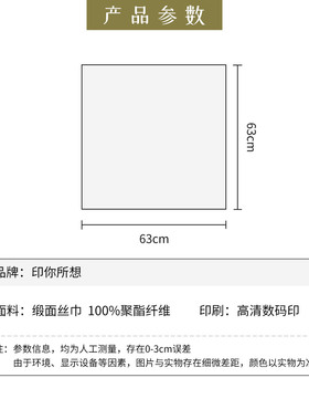 印你所想秋游小猫秋冬方巾围脖头巾薄款丝巾系脖高级感披肩女外搭