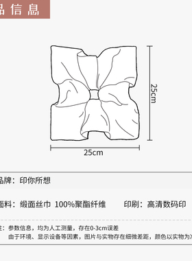 印你所想原创粉苔花影方发圈艺术感扎头发花绳超大高级感发饰绿色