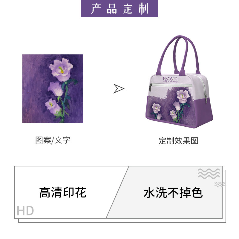 印你原创紫铃兰饭盒手提袋定制加厚铝箔保温学生上班族带饭便当包,淘宝优惠券,粉丝福利购,淘宝优惠卷
