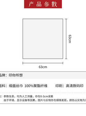 印你所想度假小狗红色方巾薄款丝巾系脖高级感披肩女外搭围脖头巾