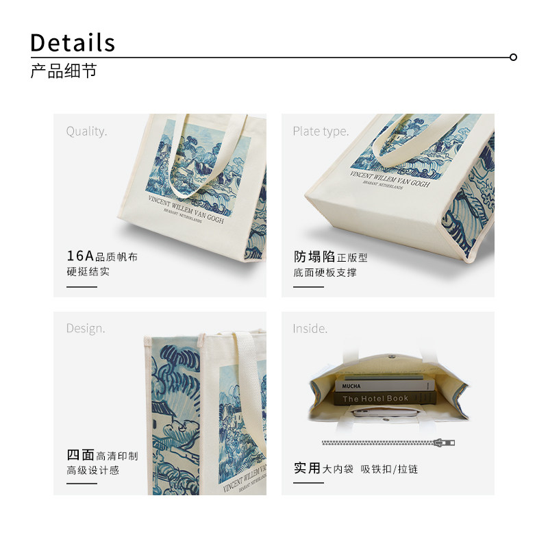 梵高油画女夏大学生上课装书帆布包 印你所想家居女士包袋