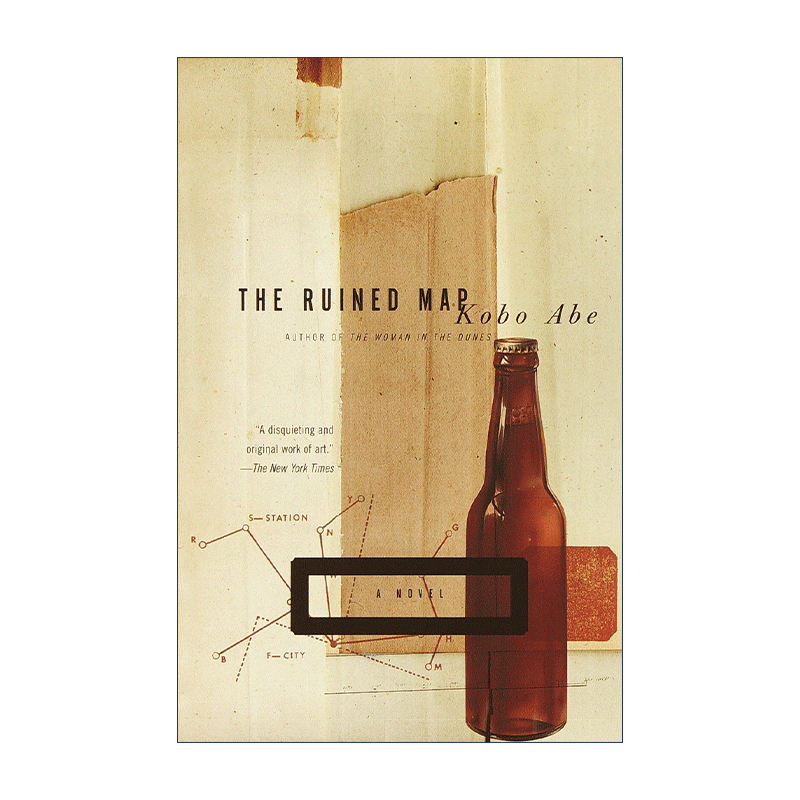英文原版 The Ruined Map Vintage International 燃烧的地图 安部公房都市失踪三部曲 Kobo Abe 英文版 进口英语原版书籍