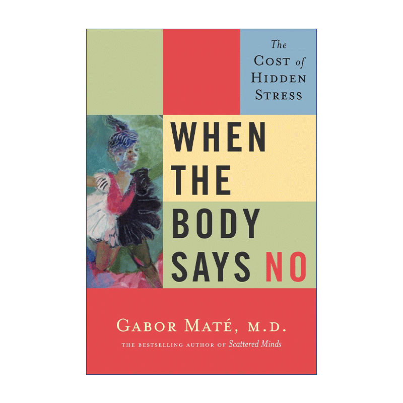 英文原版 When the Body Says No 身体会替你说不 内心隐藏的压力如何损害健康 Gabor Maté 精装 英文版 进口英语原版书籍