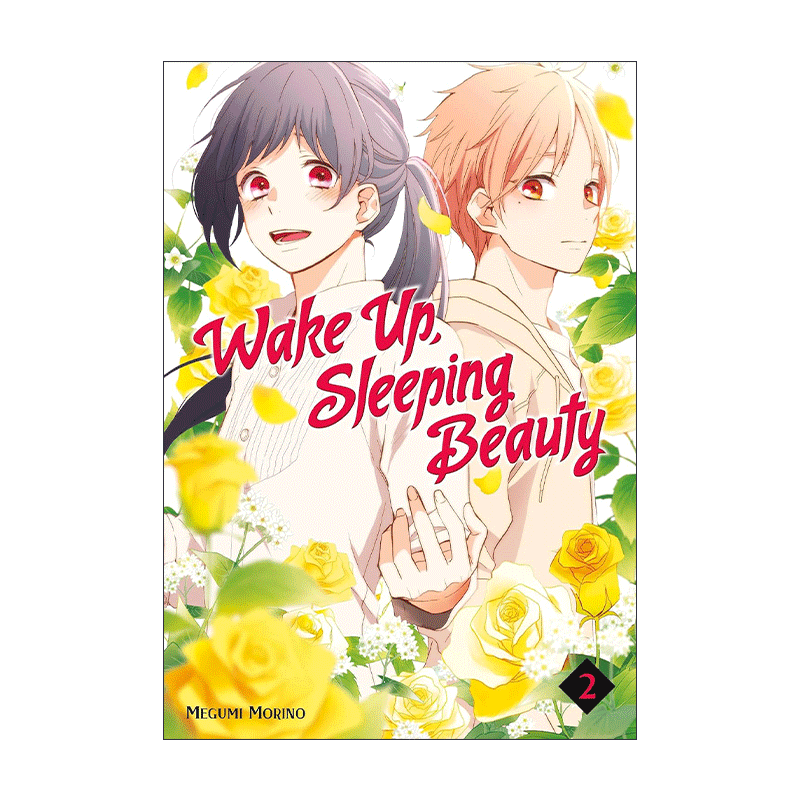 英文原版 Wake Up Sleeping Beauty 2 早上好 睡美人2 少女爱情漫画 花野井同学和相思病作者森野萌 英文版 进口英语原版书籍