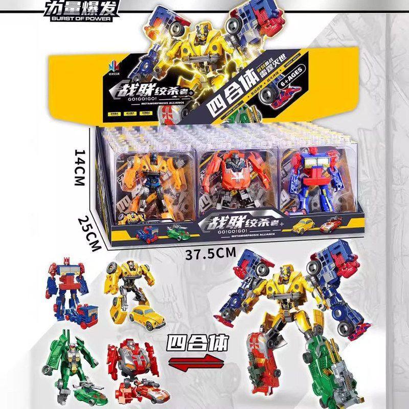 伙拼 儿童黄蜂汽车人战神机甲模型地摊货源招生礼品超市玩具,淘宝优惠券,粉丝福利购,淘宝优惠卷