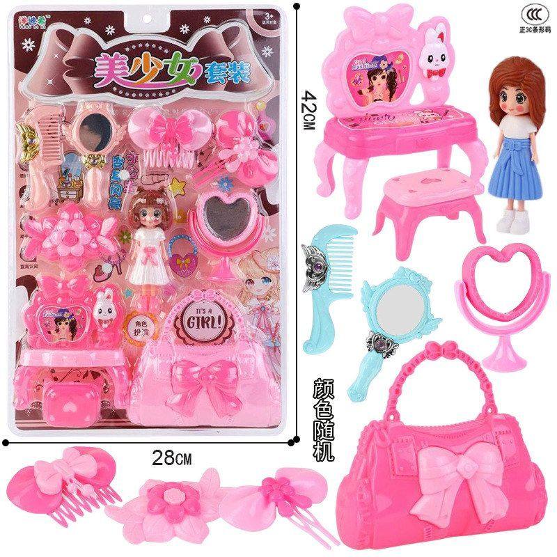 高频双吸塑仿真果蔬切切乐儿童过家家剥皮切水果蔬菜厨房玩具,淘宝优惠券,粉丝福利购,淘宝优惠卷