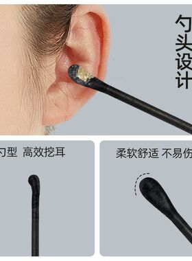 棉签掏耳朵油耳朵专用化妆一次性