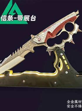三角洲游戏周边大号信条可折叠