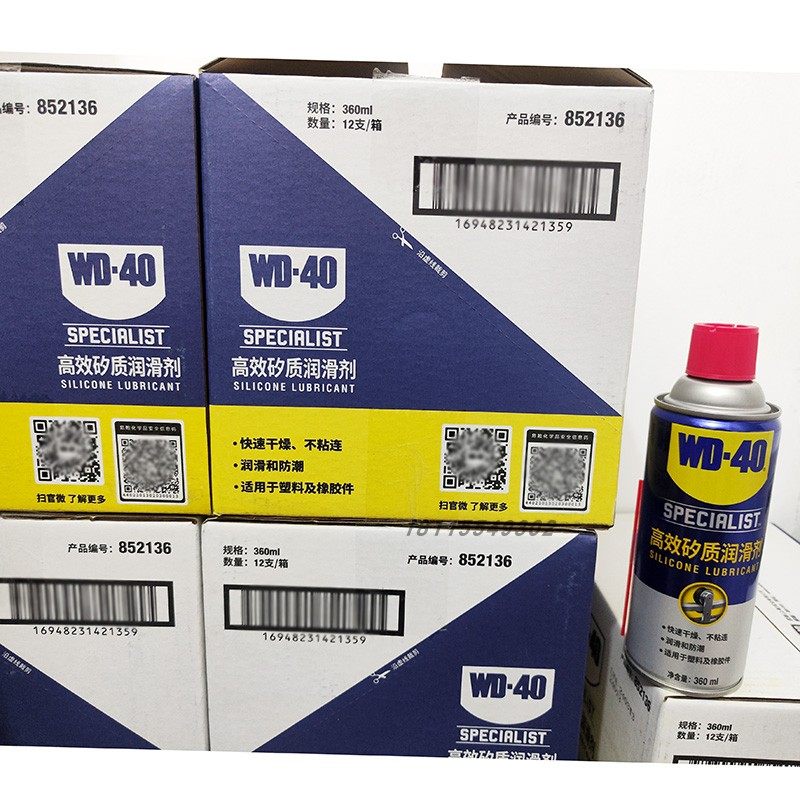 正品WD-40高效矽质润滑剂汽车同步带保养剂车窗养护皮带保护剂,淘宝优惠券,粉丝福利购,淘宝优惠卷