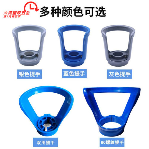 8L10升小氧气钢瓶提手帽提手胶套8L小瓶保护帽388mm瓶颈二氧氩气 - 图2