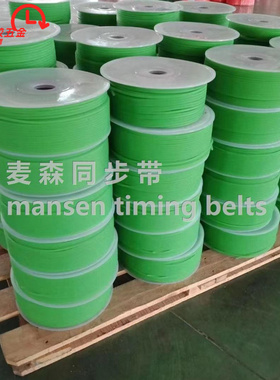 厂家供应粗面聚氨酯传送圆带钢化