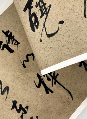新品董其昌行草《吕仙诗卷》高清微喷复制毛笔书法临摹练字帖