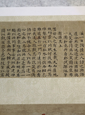 明朱见深一团和气图仿古字画人