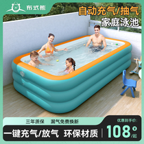 Inflatable Swimming Pool Baby Swimming Bucket Home Adults Children Small Children Large Indoor Extractable Folding Family Pool