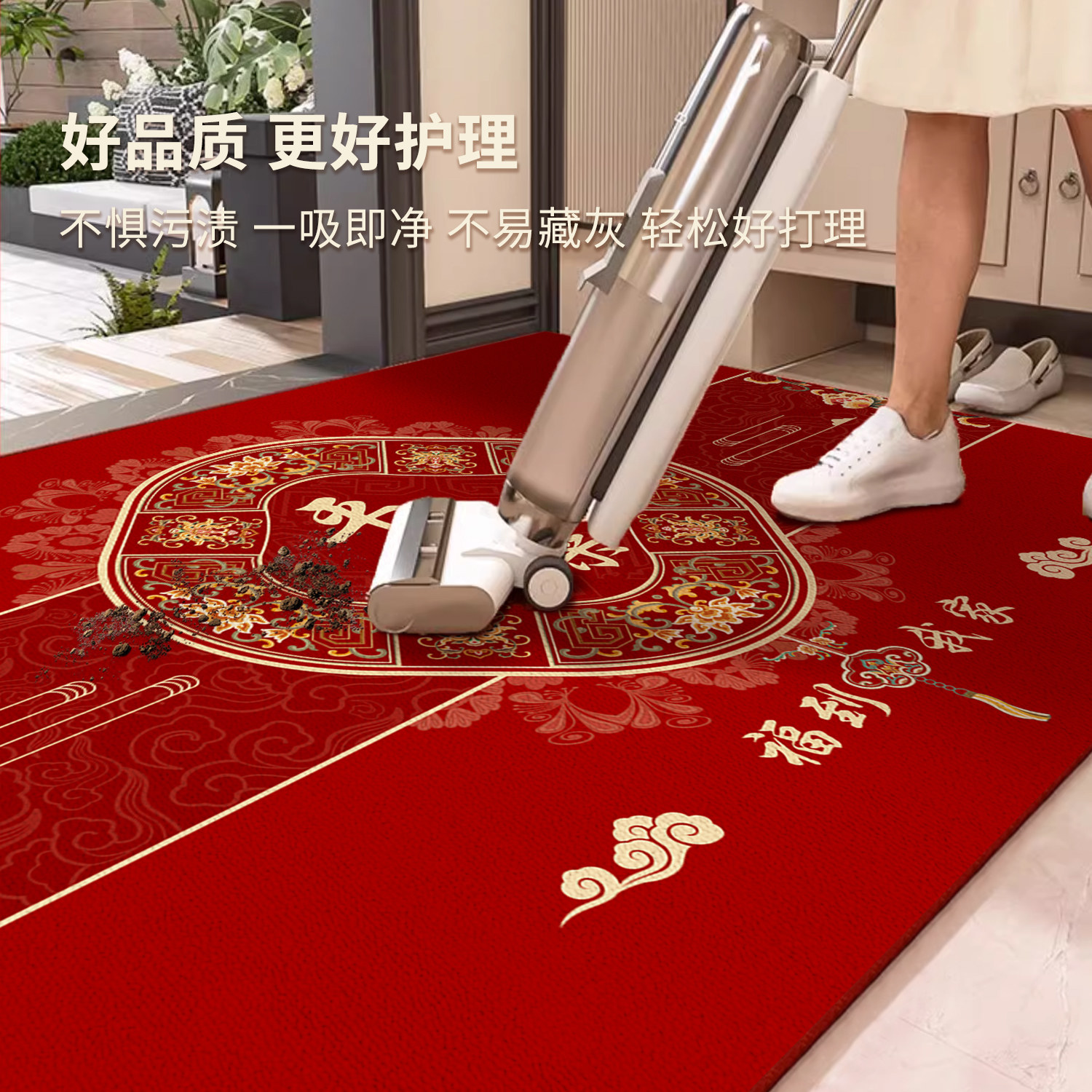 马年2026新款入户门地垫室内玄关进门口高级防滑脚垫喜庆红色地毯,淘宝优惠券,粉丝福利购,淘宝优惠卷