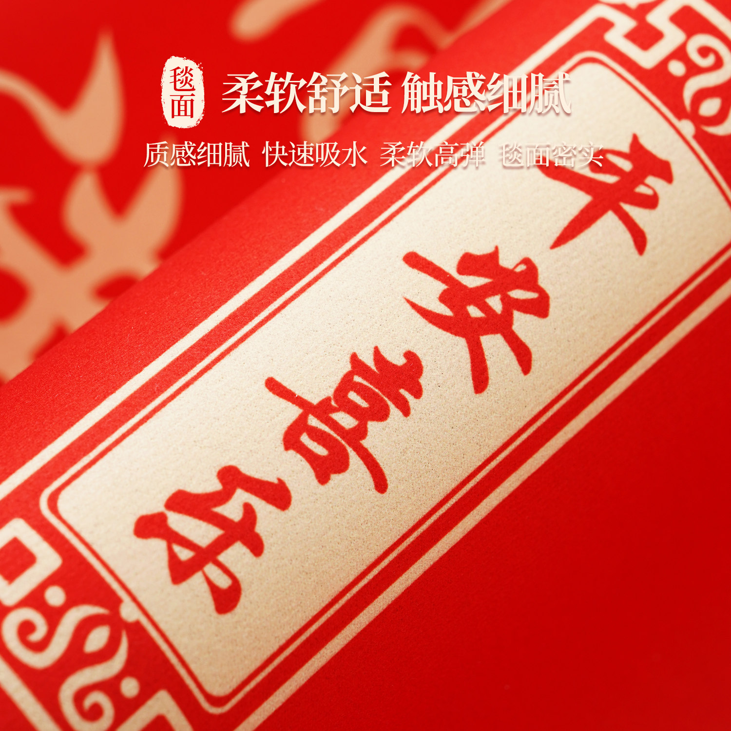 红色新年厨房地垫新中式家用防滑地毯硅藻泥吸水速干可裁剪脚垫子,淘宝优惠券,粉丝福利购,淘宝优惠卷