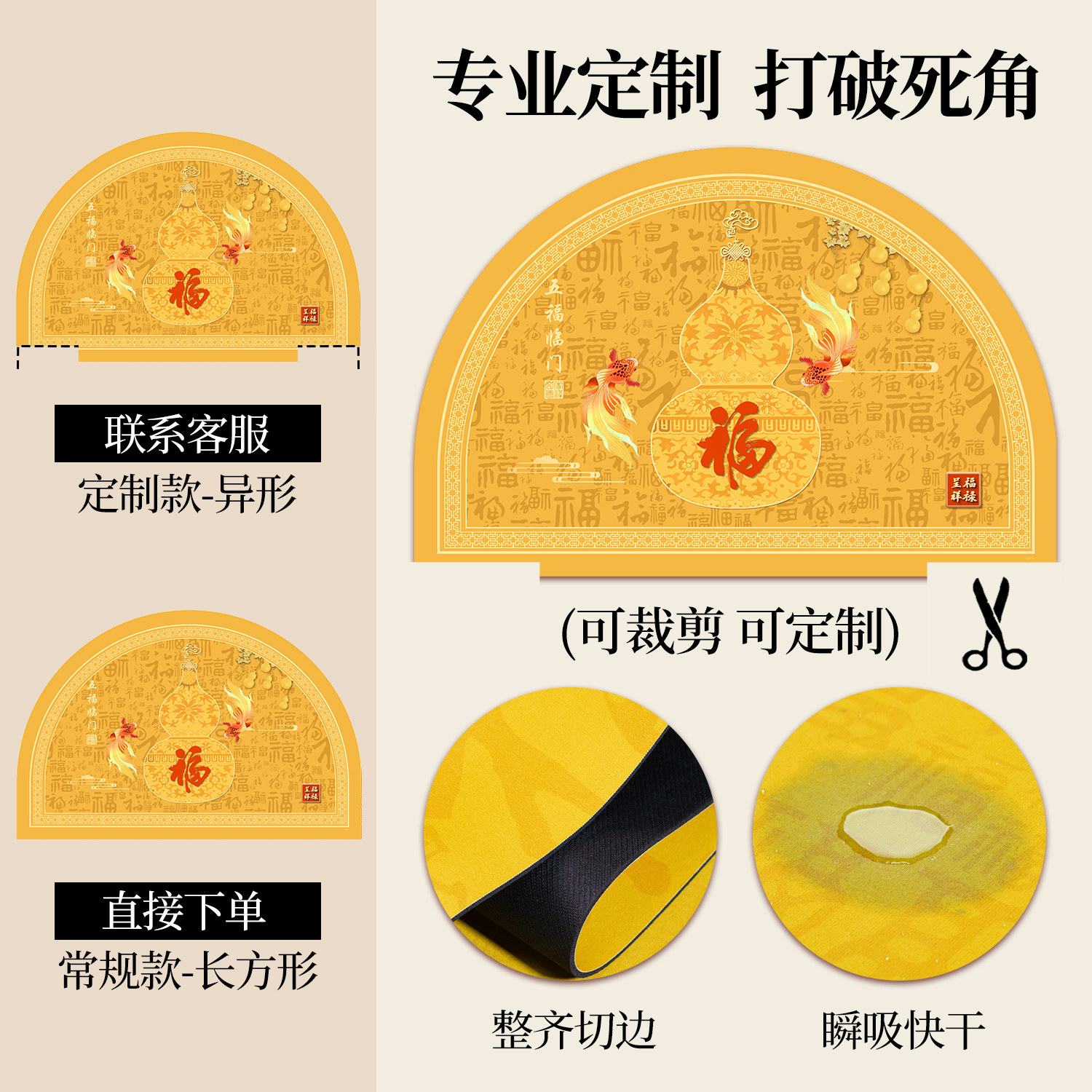 半圆玄学地垫入户进门口金黄色家用新中式地垫吸水防滑硅藻泥地毯,淘宝优惠券,粉丝福利购,淘宝优惠卷