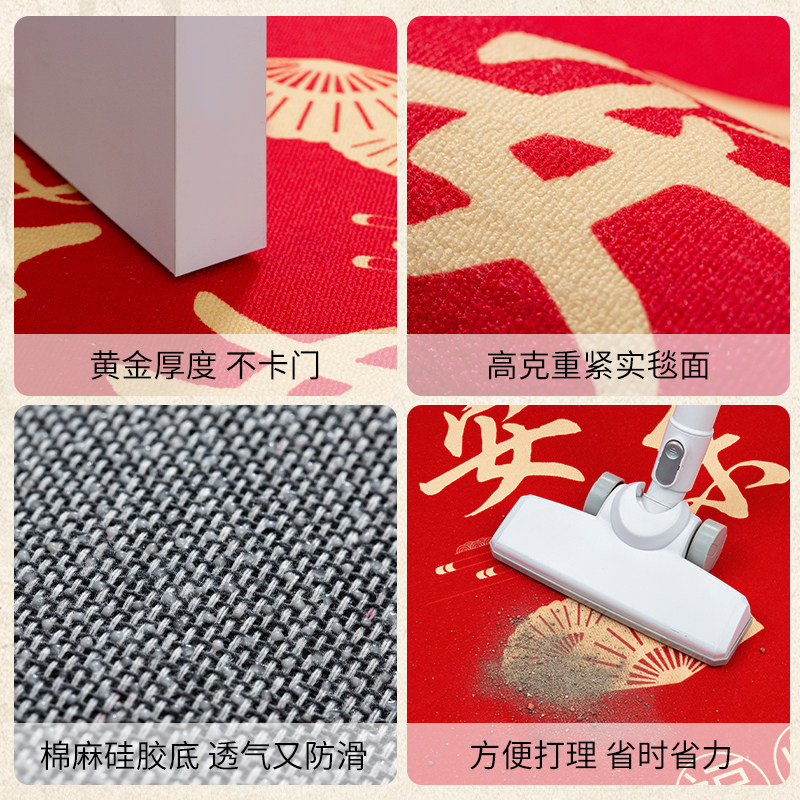 结婚喜庆入户门地垫进门口喜字结婚门垫家用脚垫加厚红色地毯入户,淘宝优惠券,粉丝福利购,淘宝优惠卷