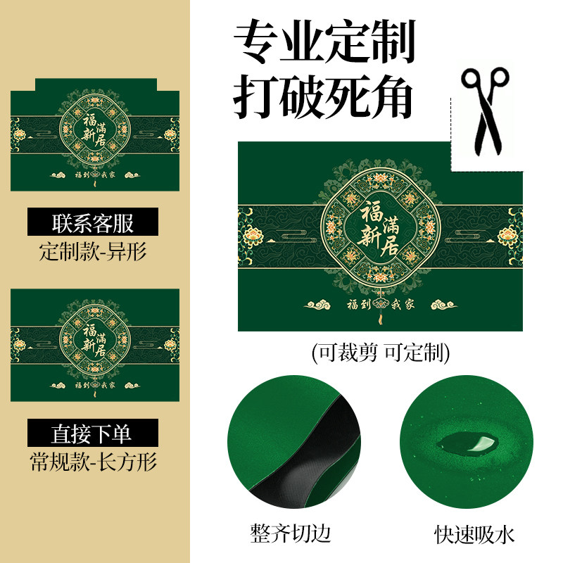 出入平安绿色地垫入户门垫硅藻泥室内进门口吸水防滑玄关脚垫地毯,淘宝优惠券,粉丝福利购,淘宝优惠卷